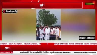 भीमगढ़ ब्रिज उद्घाटन पर गरमाई राजनीति
भीमगढ़ उच्च स्तरीय पुल के उद्घाटन को लेकर केवलारी क्षेत्र में राजनीतिक माहौल गरमा