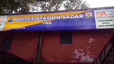 ऊना: झलेड़ा में मां-बेटे ने निगला जहरीला पदार्थ, महिला की मौत, बेटा किया गया पीजीआई रेफर