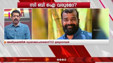 "ആഭ്യന്തര മന്ത്രി പറഞ്ഞാൽ പോലും നിയമത്തിന്റെ അടിസ്ഥാനത്തിൽ മാത്രമേ പൊലീസിന് പ്രവർത്തിക്കാൻ കഴിയൂ"