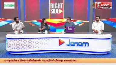 "ആ ജിമ്മിൽ എത്തുന്ന മറ്റ് മതത്തിൽപ്പെട്ടവരെയും ഇസ്ലാം രീതിക്ക് കൊണ്ടുവരാൻ അവർ ശ്രമിക്കും" | Prajith