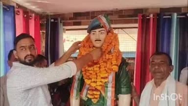 बिंदकी: सठिगवां गांव में बलिदानी विजय कुमार पांडे का आठवां बलिदान दिवस मनाया गया, बीएसएफ जवानों ने दिया गार्ड ऑफ ऑनर