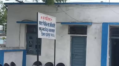 बक्स्वाहा: बकस्वाहा अस्पताल में मरीज की मौत,परिजनों ने डॉक्टर पर लापरवाही के आरोप, डॉक्टर बोले परिजनों ने की अभद्रता