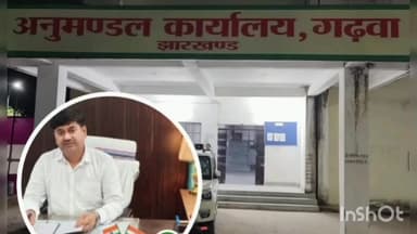 डंडा: डंडा में अलर्ट : चार गांवों में निषेधाज्ञा लागू, सभा-जुलूस और जमावड़े पर रोक