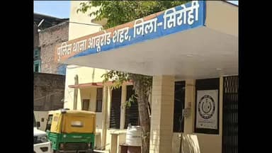 आबू रोड: आबूरोड पुलिस ने नकबजनी का खुलासा किया, दो आरोपियों को गिरफ्तार कर चोरी का सामान बरामद किया