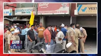 🚨 प्रयागराज से रोंगटे खड़े कर देने वाली खबर: जिसे सब 'शरीफ' और सीधा समझते थे, वही निकला पूरे परिवार का बेरहम कातिल! 🚨
कहते हैं कि इंसान का चेहरा देखकर उसके भीतर छिपे शैतान का अंदाजा नहीं लगाया जा सकता। उत्तर प्रदेश के प्रयागराज (Prayagraj) में एक ऐसा दिल दहला देने वाला तिहरा हत्याकांड (Triple Murder) सामने आया है, जिसने हर किसी को झकझोर कर रख दिया है।
एक ही हंसते-खेलते परिवार के माता-पिता और सगी बहन की रात के अंधेरे में बेरहमी से हत्या कर दी गई, और कत्ल करने वाला कोई बाहरी दुश्मन नहीं, बल्कि उनका अपना सगा बेटा था! तीन कत्ल करने के बाद आरोपी बेटे की हत्या उसके ही दोस्त ने कर दी।
🤫 मोहल्ले वाले भी रह गए दंग: "वो तो बहुत सीधा लड़का था..."
इस वारदात के बाद जब पुलिस ने आस-पास के लोगों से पूछताछ की, तो जो सच सामने आया वो और भी डराने वाला है। पड़ोसियों का कहना है कि:
आरोपी बेटा बेहद शांत स्वभाव का था, कभी किसी से फालतू बात नहीं करता था।
पूरा मोहल्ला उसकी शराफत की मिसाल देता था।
लेकिन किसी को क्या पता था कि उस शांत चेहरे के पीछे एक साइकोपैथ (Psychopath) दिमाग छिपा है, जो अपनों को ही खत्म करने की साजिश रच रहा था।
🚔 पुलिस तफ्तीश और सबसे बड़ा सवाल?
सूचना मिलते ही प्रयागराज पुलिस और फॉरेंसिक (FSL) की टीम मौके पर पहुंची। घर का दरवाजा तोड़ते ही भीतर का मंजर देखकर पुलिस अफसरों के भी होश उड़ गए।
शुरुआती जांच के मुताबिक, बेटे ने इस खौफनाक वारदात को तब अंजाम दिया जब पूरा परिवार गहरी नींद में सोया हुआ था।
आखिर उस 'शरीफ' बेटे के दिमाग में ऐसा क्या चल रहा था? क्या यह किसी मानसिक सनक का नतीजा था, कोई प्रॉपर्टी का विवाद था या फिर करियर को लेकर घर में होने वाली अनबन?
प्रयागराज पुलिस हर एंगल से मामले की जांच कर रही है और मौके से कई अहम सुराग हाथ लगे हैं।
💬 सोचिए और कमेंट में बताइए: क्या आजकल का मानसिक तनाव और अकेलापन युवाओं को इस कदर हिंसक बना रहा है कि वो अपनों के ही खून के प्यासे हो रहे हैं?
इस वीडियो/पोस्ट को ज्यादा से ज्यादा Share करें ताकि लोग अपने आस-पास और अपनों के बदलते व्यवहार को पहचान सकें।
#PrayagrajMurderCase #UPCrimeNews #TripleMurder #BreakingNews #UttarPradesh #DastakLiveNews #ViralPost