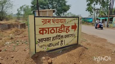 रायपुर: सड़क चीरकर निकल रहा भ्रष्टाचार का सबूत, राजधानी में हालात, कंक्रीट सड़क या भ्रष्टाचार की नींव? अधिकारियों का खेल देखो