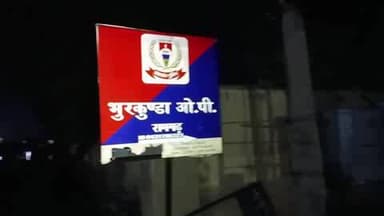 पतरातू: भुरकुंडा थानान्तर्गत सौदा डी के दौ युवक की मौत सड़क हादसे