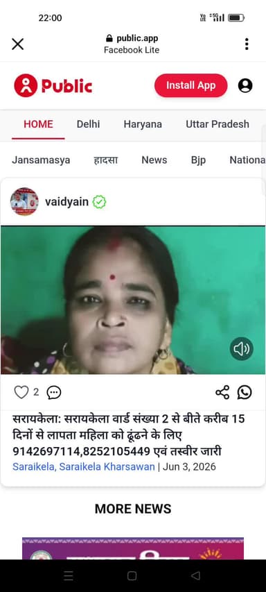 missing complain contact number 9142 697114