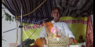 बल्देवगढ़: ग्राम लडवारी में चल रही श्रीमद् भागवत कथा एवं सप्ताहिक महायज्ञ अधिक
संख्या में शामिल हो रहे लोग
