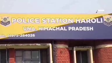 दुलैहड़: महिला से मारपीट और अभद्र व्यवहार का आरोप, हरोली थाना में मामला दर्ज