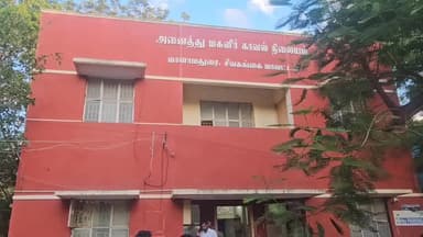 மானாமதுரை: 11ஆம் வகுப்பு மாணவிக்கு பாலியல் தொல்லை; ஊர்க்காவல் படை இளைஞர் கைது