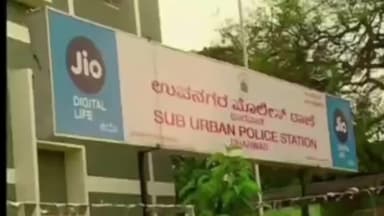 ಧಾರವಾಡ: ಸ್ಪರ್ಧಾತ್ಮಕ ಪರೀಕ್ಷೆ ತಯಾರಿಗಾಗಿ ಧಾರವಾಡಕ್ಕೆ ಬಂದಿದ್ದ ಯುವಕನೋರ್ವ ಹೃದಯಾಘಾತಕ್ಕೆ ಬಲಿ