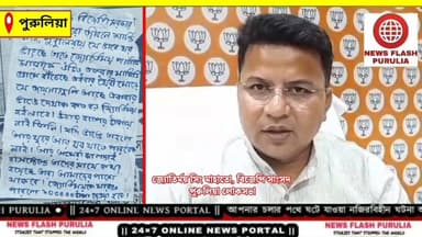 পুরুলিয়ার সাংসদ জ্যোতির্ময় সিং মাহাতোকে খুনের হুমকি দিয়ে পোস্টার পুরুলিয়ায়, প্রতিক্রিয়া সাংসদের।