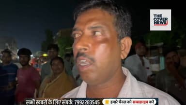 लाइफ केयर हॉस्पिटल में ब”च्चे की मौ”त के बाद परिजनों का फूटा गुस्सा, सड़क जाम कर किया जोरदार प्रदर्शन!
#jharkhand #JharkhandNews #reel #reels #jharkhand #shorts #GoddaNews