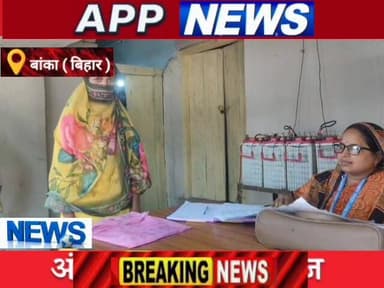 पहले दोस्ती फिर हुआ प्यार, प्रेम प्रसंग में की शादी अब रखने से किया इनकार, थाना पहुंचकर पीड़िता ने लगाई न्याय की गुहार। #अंगक्षेत्र #biharpulice #BankaBihar #highlight #bhagalpur #CrimeNews #india #bihar #banka