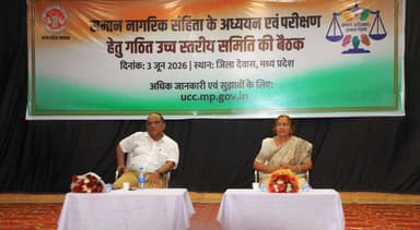 ➡️समान नागरिक संहिता के अध्ययन एवं परीक्षण के लिए गठित उच्च स्तरीय समिति की बैठक मल्हार स्मृति मंदिर #देवास में आयोजित की गई। बैठक में समिति के सदस्य डॉ गोपाल शर्मा द्वारा विभिन्न सामाजिक, विधिक एवं प्रशासनिक पहलुओं पर विस्तार से चर्चा की गई। #dewas
@JansamparkMP https://t.co/yWNjLKDc1c