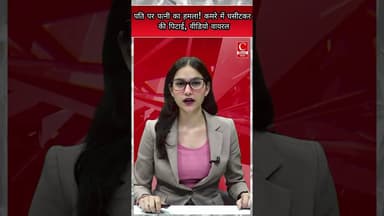 पति पर पत्नी का हमला! कमरे में घसीटकर की पिटाई, वीडियो वायरल || Cnews Bharat