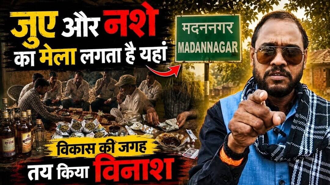 राजनीति के तरकस में पूरा मामला चंद तथाकथित स्वयंभू लोगों की चाल बेरोजगार युवाओं को खतरा #secl
