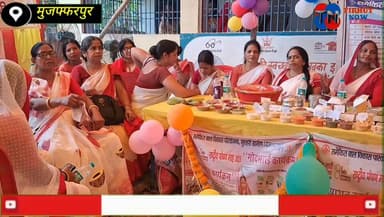 शाहबाजपुर पंचायत में लगा सहयोग शिविर | आयुष्मान कार्ड, पेंशन, राशन कार्ड समेत कई सेवाएं एक ही जगह!
#TirhutNow #Muzaffarpur #Mushahari #ShahbazpurPanchayat #SahyogShivir #AyushmanCard #RationCard #VridhaPension