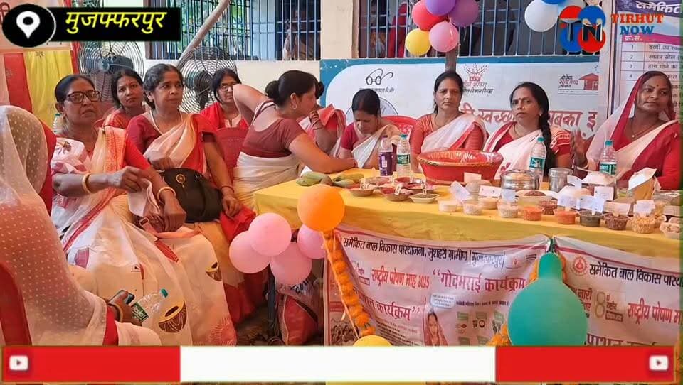 शाहबाजपुर पंचायत में लगा सहयोग शिविर | आयुष्मान कार्ड, पेंशन, राशन कार्ड समेत कई सेवाएं एक ही जगह!
#TirhutNow #Muzaffarpur #Mushahari #ShahbazpurPanchayat #SahyogShivir #AyushmanCard #RationCard #VridhaPension