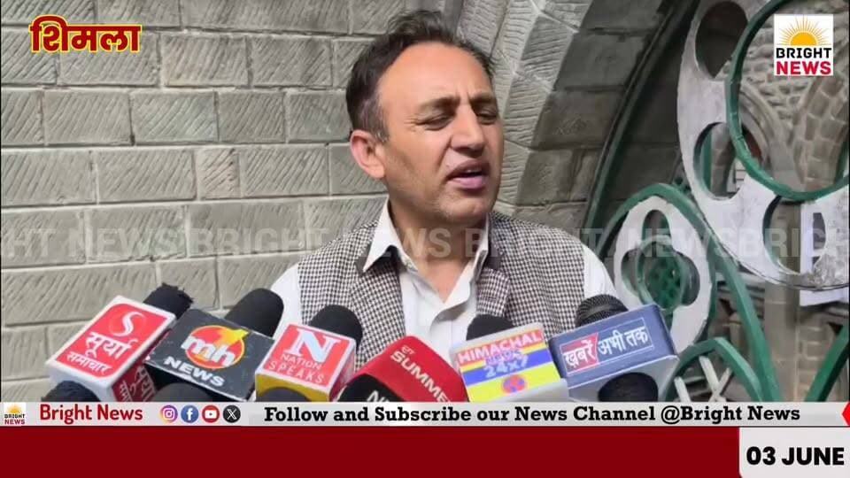 -#शिमला --जनगणना के पहले चरण में अध्यापकों की ड्यूटी लगाने से नाराज हुआ राजकीय अध्यापक संघ....
#BrightNews #BrightNewsHP #ShimlaNews #HimachalPradesh #HPNews #HimachalNews #Janganana2027 #Census2027 #CensusDuty #TeachersDuty #RajkiyaAdhyapakSangh #TeachersUnion #VirenderChauhan #ShikshakSangh #TeacherProtest #NonAcademicWork #GairShaikshnikKaarya #QualityEducation #GunvattapurnShiksha #ShikshaVibhag #EducationDepartment #ChiefSecretary #ShikshaSachiv #Memorandum #Gyapan #TeachersAngry #SchoolEducation #PadhaiPrabhavit #StaffShortage #ElectionDuty #ChunavDuty #GovernmentSchool #HPSchools #HPGovt #SukhvinderSinghSukhu #EducationMinister #RohitThakur #StudentFuture #Vidhyarthi #TeachingWork #ShikshanKaarya #ShikshakMangeNyay #SaveEducation #EducationCrisis #HimachalTeachers #ShikshakEkta #TeacherRights #NoNonTeachingDuty #TeachersForTeaching #HPShikshak #BreakingNews #HimachalUpdate #ShimlaUpdate #TodayNews #ViralNews #TeacherIssue #EducationNews #HPTeachers #GovtTeachers