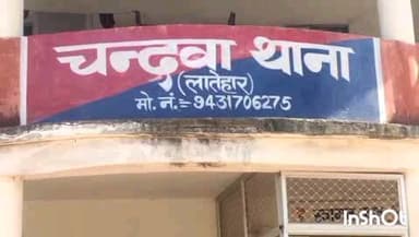 चांदवा: 13 वर्षीय किशोर लापता,नानी ने थाना में आवेदन देकर लगाई गुहार