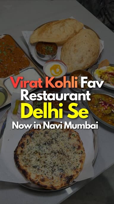 Virat Kohli fav restaurant @delhisemumbai now in navi Mumbai ❤️
Location -
PLOT NO.- 88, 17, Palm Beach Rd, Juhu Nagar, Sector 19C, Sector 19, Vashi, Navi Mumbai, Maharashtra 400703
#viratkohli #rcb #cholebhature #delhi #navimumbai
