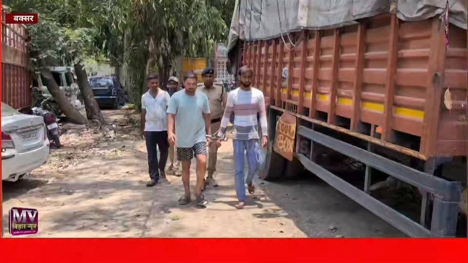 सर दोस्त बोला कि भागलपुर ले जाओ इस ट्रक को,जब पकडी बक्सर पुलिस ने तो शराब तस्कर खोला राज
#mvbiharnews #BuxarNews #BrakingNews #buxar #sharab #sharabi #BiharNews #buxarpolice
