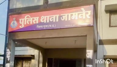 राघोगढ़: टोडरा गांव में उधर रुपए न देने पर मां बेटे ने बड़े भाई और उसके साले पर लाठियो से मारपीट के लगाए आरोप, मामला दर्ज