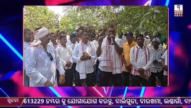 ଶ୍ରୀ ଟୁନାଦାସ ଙ୍କ ଶକ୍ତି ପଦର୍ଶନ, ଦୁଇ ପ୍ରମୁଖ ଦଳ ଛାନିଆ #love #reels #instagood #viral #trending #tography #photography #explore #pho