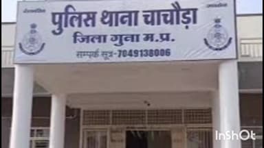 चाचौड़ा: बीनागंज सब्जी मंडी के पास अवैध सट्टा पर्ची काट रहे एक व्यक्ति को चाचौड़ा थाना पुलिस ने रंगे हाथों किया गिरफ्तार