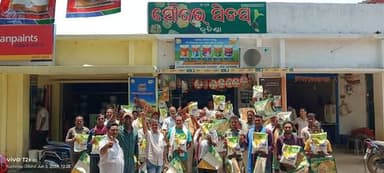 #ସୈାରଭ_ସିଡସ୍_କୁଚିଣ୍ଡା #ଉନ୍ନତ_ଧାନ_ବିହନ
ଉନ୍ନତ ମାନର ଧାନ ବିହନ ପାଇଁ ଯୋଗାଯୋଗ କରନ୍ତୁ;- ସୈାରଭ ସିଡସ୍ କୁଚିଣ୍ଡା #kuchindatvlive #kuchindanews #ତାରା_ଧାନ #seeds