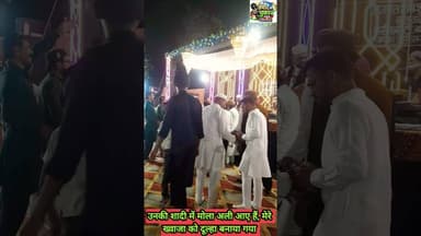 बाजना के सालाना उर्स के मौके पर मुराद आतिश ने कलाम पेश किया, एसा है मेरा ख्वाजा, #qawwali #न्यूज