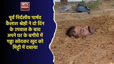#पुष्कर में एक अनोखी साधना बनी चर्चा का विषय | MTTV