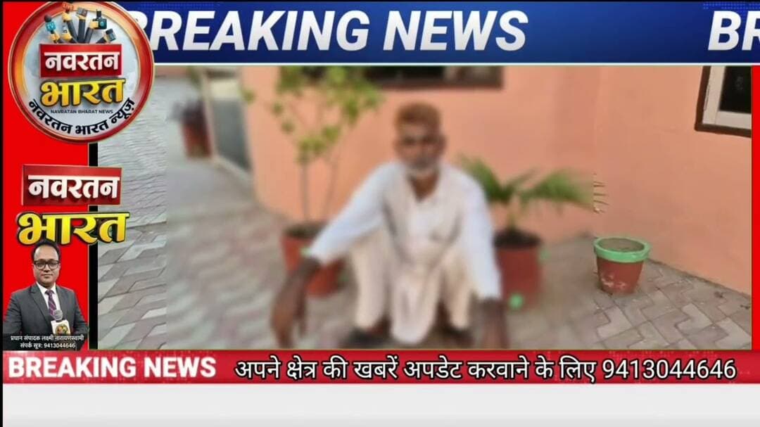 #आर्म्स एक्ट के दो मामलों में वांछित आरोपी संगरिया पुलिस द्वारा गिरफ्तार#