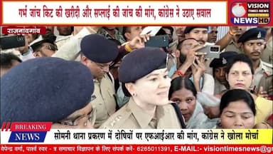 सैकड़ों कांग्रेस कार्यकर्ताओं ने किया प्रदर्शन,न्याय की मांग को लेकर एसपी कार्यालय पहुंचे#rjn