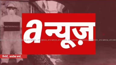 मध्य प्रदेश पुलिस आरक्षक भर्ती प्रक्रिया में चयनित 41 महिला एवं पुरुष अभ्यर्थियों को पुलिस अधीक्षक अभिनव विश्वकर्मा द्वारा नियुक्ति पत्र प्रदान किए गए
#BreakingNews #MadhyaPradesh #Katni