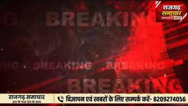 #राजगढ़ ठेका सफाई कर्मचारियों की हड़ताल के दौरान अन्य ठेकेदारों द्वारा लोडर ट्रैक्टर द्वारा कचरा उठाने को लेकर हुआ विवाद
#राजगढ #BreakingNews #jaipur