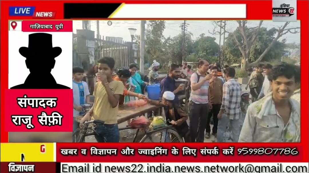 #गाज़ियाबाद #ट्रॉनिका_सिटी में #केयर_ग्रुप_फैमिली द्वारा #शीतल_जल #सेवा का #आयोजन