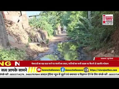 aawaz India news big #news #bignews #latestnews
