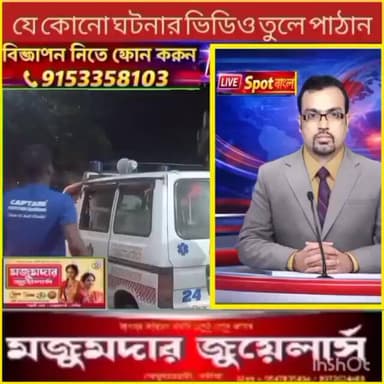আবারো বিলোগ্রামে চাষের মাঠে বজ্রপাত পাতে দুর্ঘটনা ঘটে প্রাণহানী