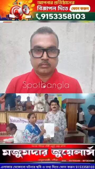 নাকাশিপাড়াতে 15800 জন মহিলা বা মায়েদের একাউন্টে অন্নপূর্ণা যোজনায় 3000 টাকা পৌছে দেওয়া হল #viral