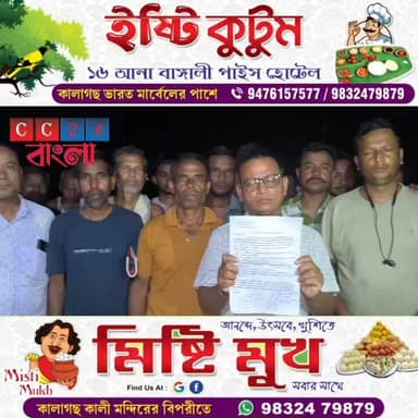 চোপড়ায় বিজেপির গোষ্ঠীদ্বন্দ্ব প্রকাশ্যে, জেলা নেতৃত্বের দ্বারস্থ হওয়ার হুঁশিয়ারি
