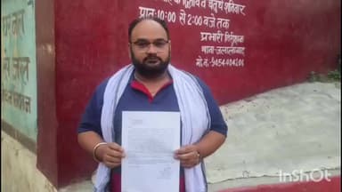 जलालाबाद: जलालाबाद में तैनात पूर्व सफाई कर्मचारी पर धमकी और ब्लैकमेल का आरोप, नगर पालिका कर्मचारियों ने थाने में दी तहरीर