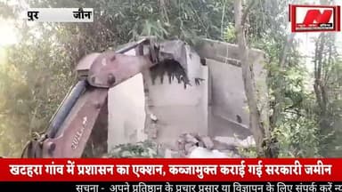 #केराकत में चला बाबा का बुलडोजर, सरकारी जमीन से हटाया गया अवैध कब्जा