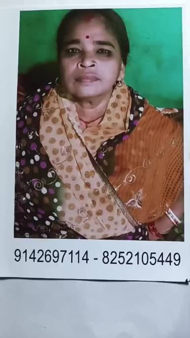 saraikela kharsawan gum ho gai yah mahila Thoda Dhyan dijiye help kijiye 9142 697114 call Karen