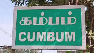 உத்தமபாளையம்: கம்பத்தில் கேரளா செல்லும் தோட்ட தொழிலாளர்கள் திடீரென சாலை மறியல் - போக்குவரத்து பாதிப்பு