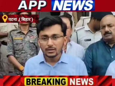 मुजफ्फरपुर के प्रसाद अस्पताल में लगी भीषण आग, अब तक चार लोगों की हो चुकी है मौत, क्या बोले प्रशासनिक अधिकारी। #अंगक्षेत्र #biharpulice #BankaBihar #highlight #bhagalpur #CrimeNews #india #bihar #banka