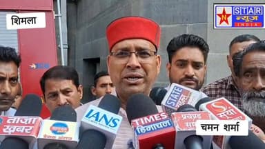 ब्रेकिंग न्यूज़: शिमला में रेहड़ी धारक चंदन की मौत पर भड़का आक्रोश, नगर निगम प्रशासन के खिलाफ मोर्चा!#NStarNewsIndia #ShimlaNews #HimachalPradesh #CITU #VijenderMehra #JusticeForChandan #BreakingNews #HimachalNews #ShimlaMC #RehriFadiUnion