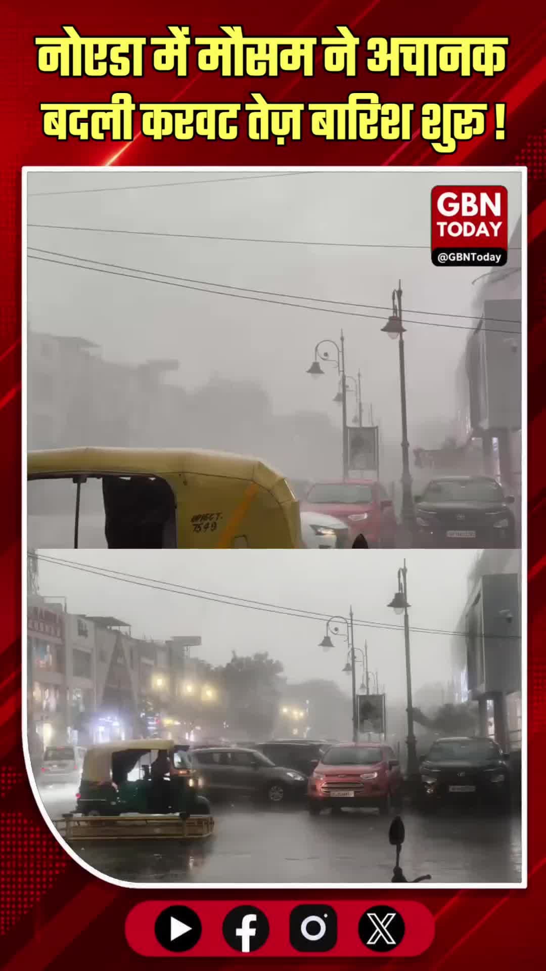 नोएडा: मौसम ने बदली करवट, तेज हवाओं के साथ आंधी शुरू
#Noida #WeatherUpdate #DustStorm #Rain #NoidaWeather #SummerRelief
